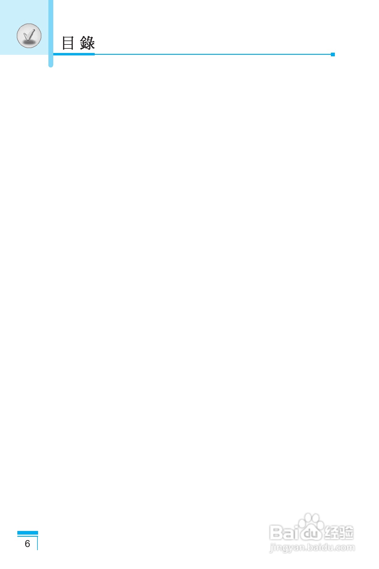 LG G5400手机使用说明书:[1]