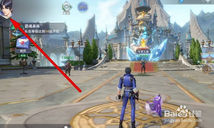 斗罗大陆魂师对决元旦兑换码是什么