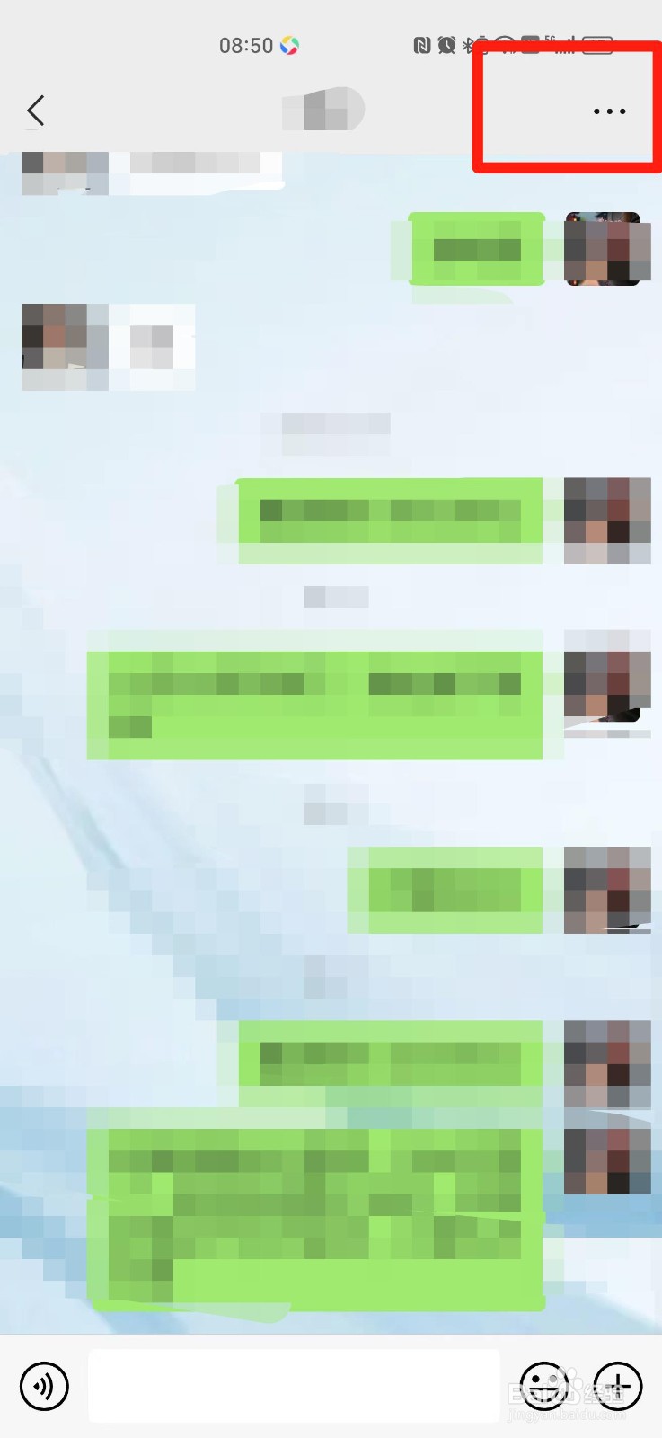 微信好友聊天背景图怎么设置