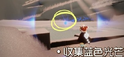 光遇1.3每日任务怎么做