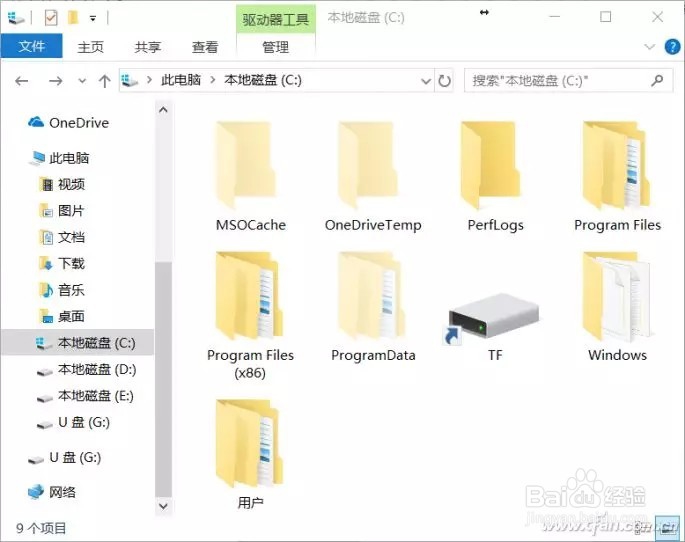 不能加硬盘？C盘不够存储卡凑！