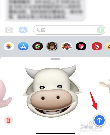 苹果手机如何设置表情特效