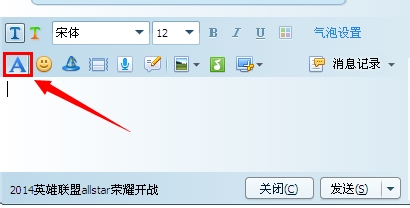 QQ打字怎么横着，以及恢复方法