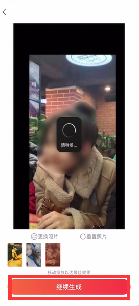 毛领照片特效怎么制作