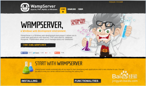 一键搭建最新php开发环境(新手向)