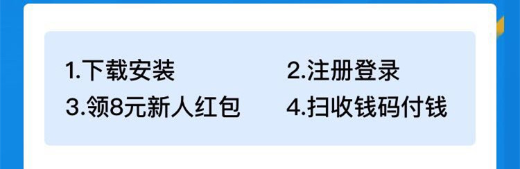 2018,支付宝怎么邀请新用户赚赏金(1位20元)