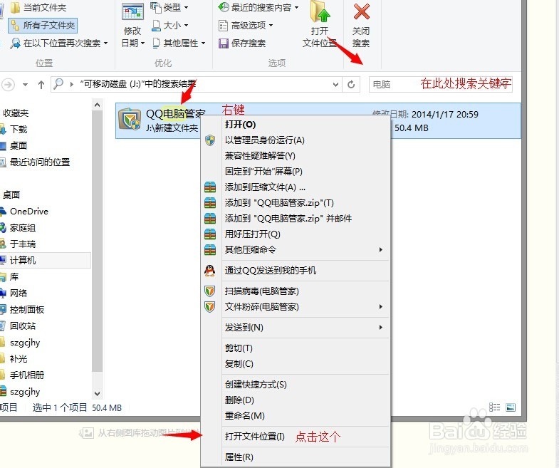 U盘找不到指定的模块 怎么办?