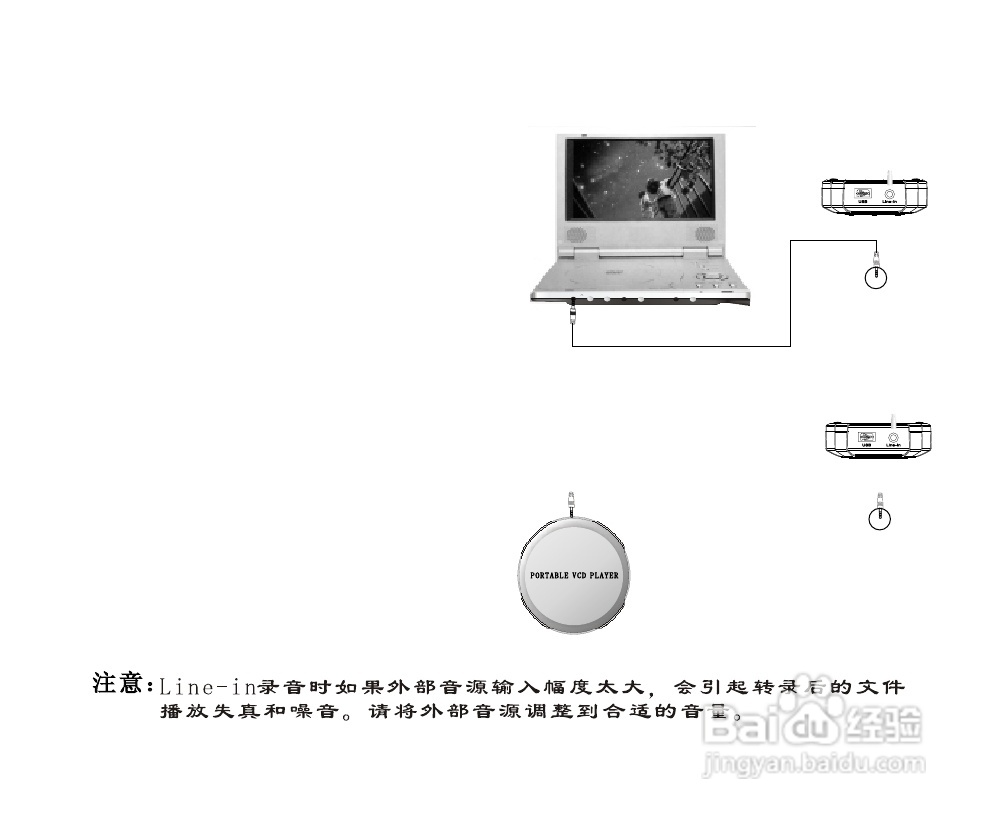 OPPO X5 MP3播放器使用说明书:[3]
