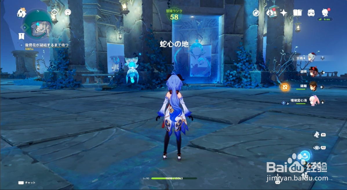 原神密室钥匙位置及使用方法