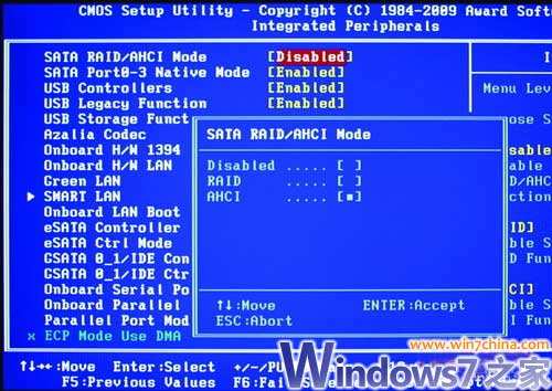 Windows 7系统开启AHCI提升硬盘性能