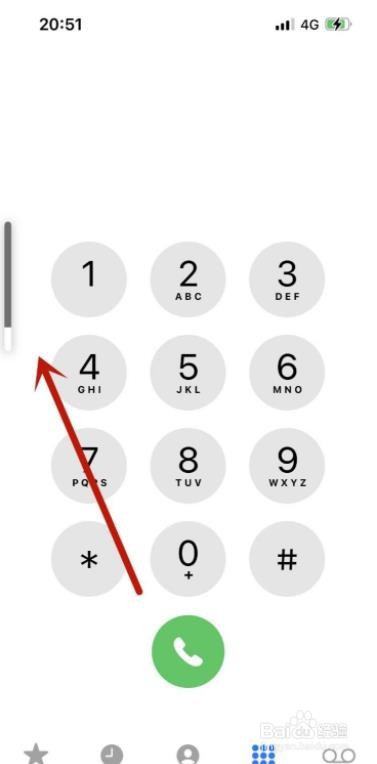 苹果13听筒音量怎么调
