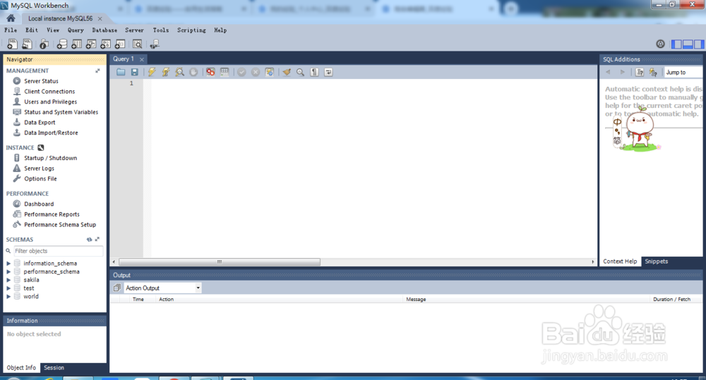 如何安装配置mysql
