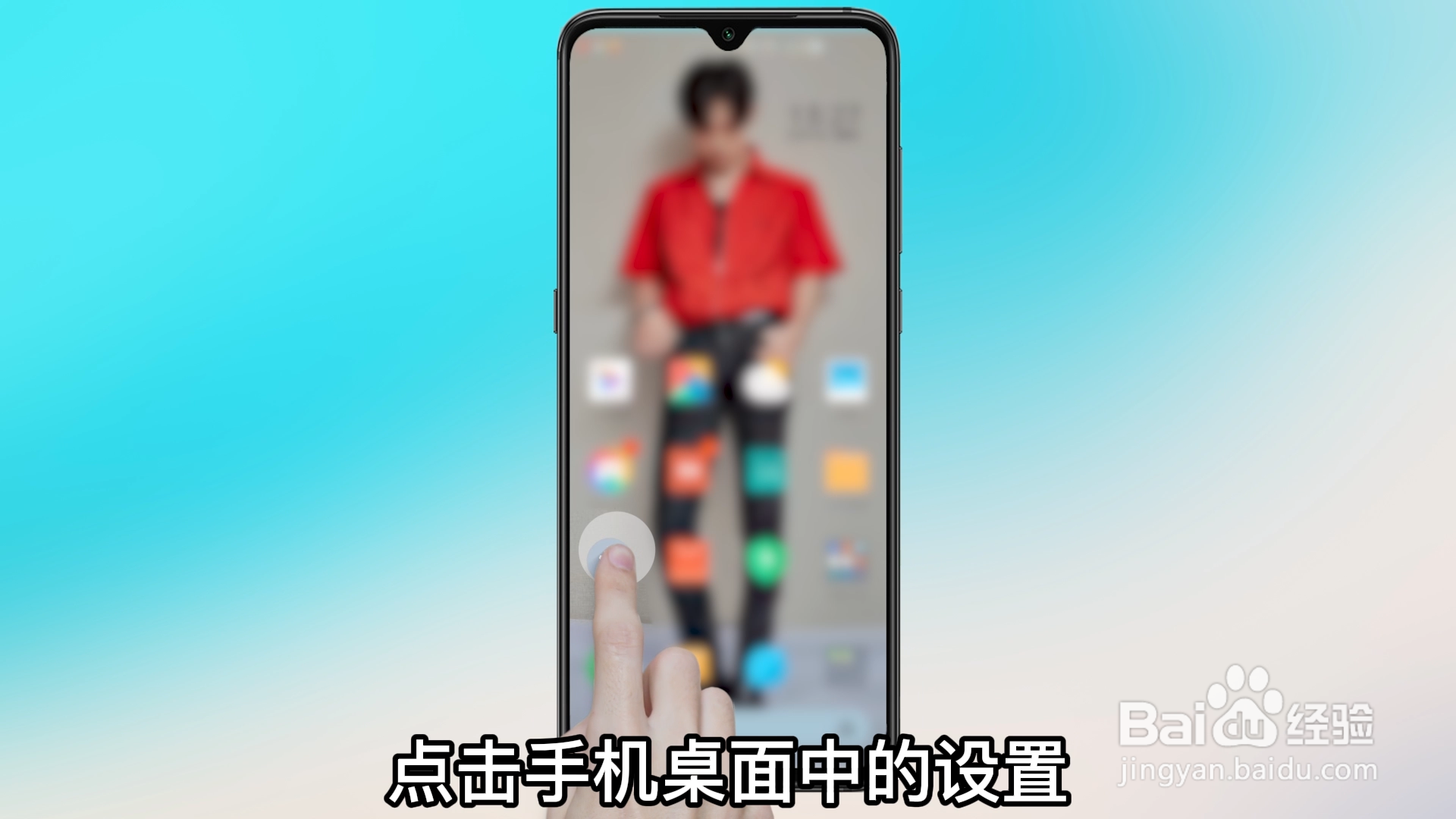 手机密码怎么设置