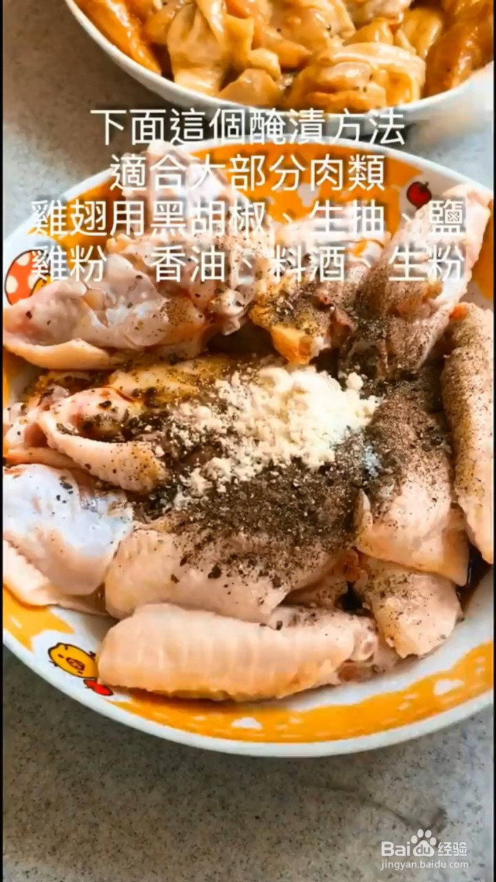 如何在家烤肉