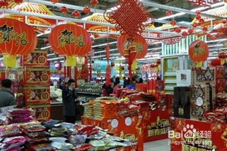 #过年#大年初一干点啥去？