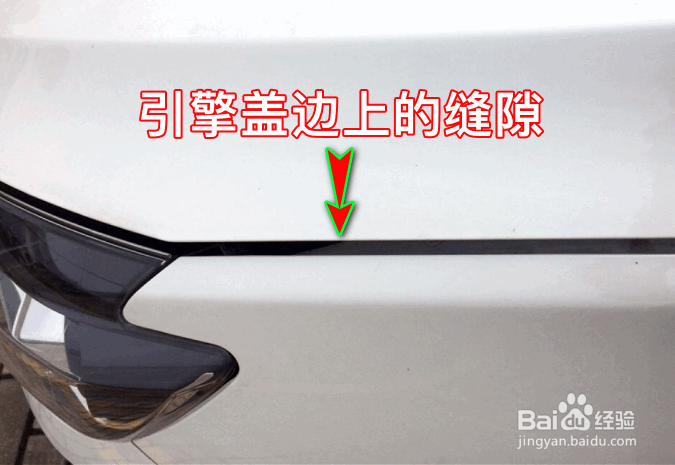轩逸2019款汽车怎么打开前引擎盖