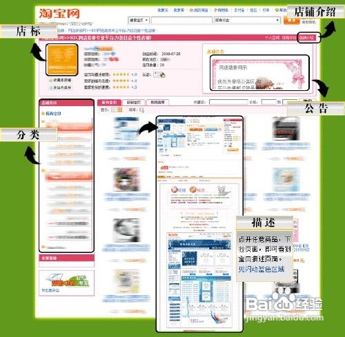 怎么提升淘宝网店的流量?