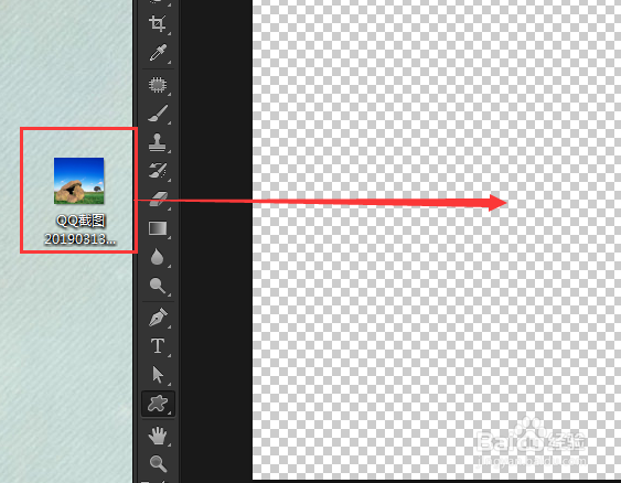 photoshop怎样把照片制作成菱形