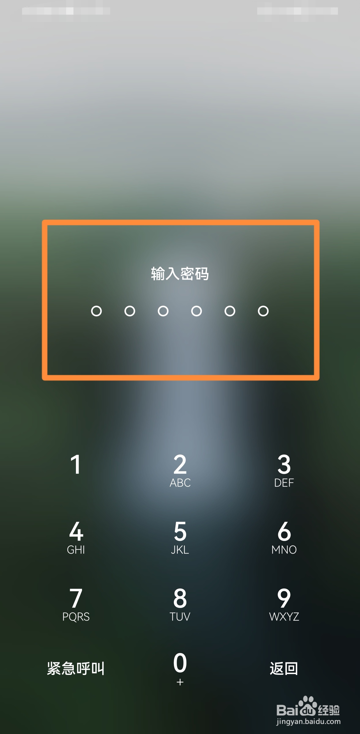 苹果唱吧导出备份歌曲密码