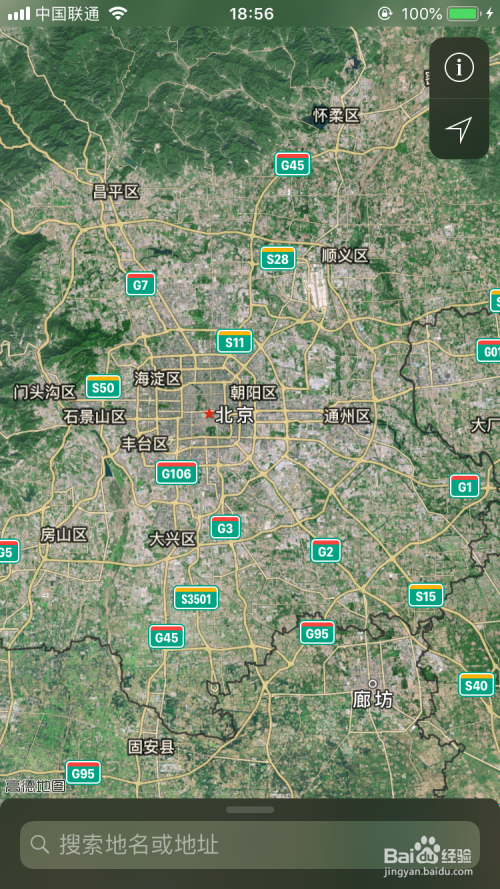 iphone地图怎么切换卫星图进行查看?