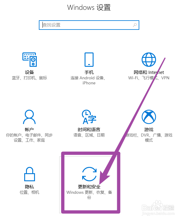 win10怎么查看系统更新的内容（新功能）