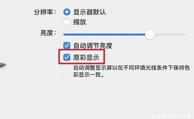 电脑屏幕黄黄的怎么调白
