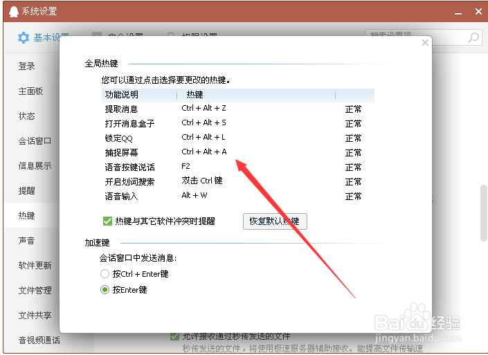 手机电脑如何简单截图