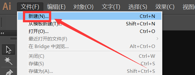 AI怎么添加画板