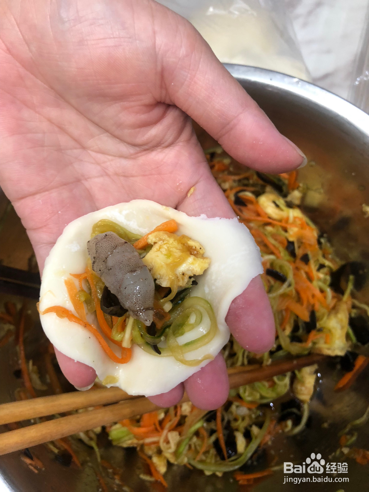 虾仁鲜蔬蒸饺的做法