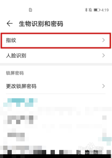 荣耀50se如何设置指纹