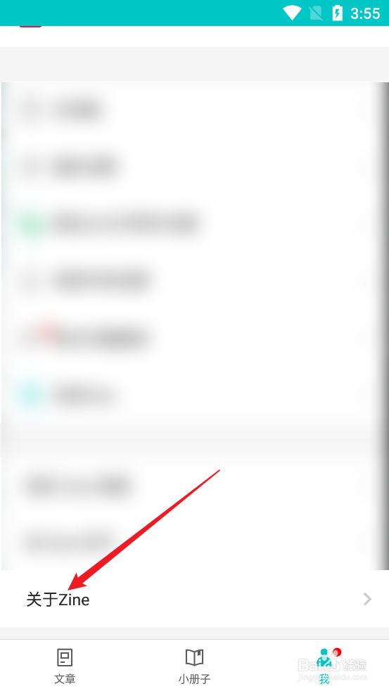 Zine应用在哪观看视频教程