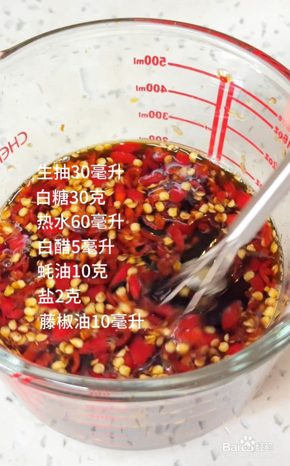 柠檬鸡爪的做法