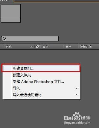 AE制作动态名片背景教程