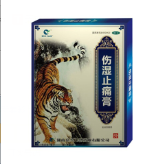 如何预防落枕和脖子落枕怎么办