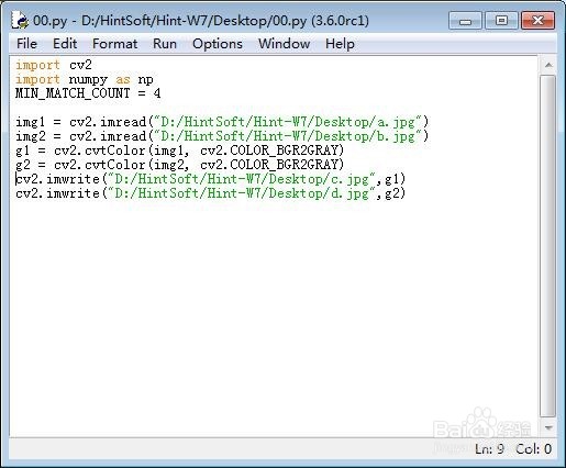 用SIFT算法检测图像特征并进行图像匹配