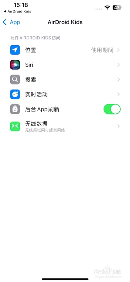 小米手机怎么定位苹果手机位置