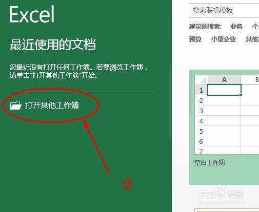 怎么用LEFT函数截文本 函数LEFT的用法和技巧