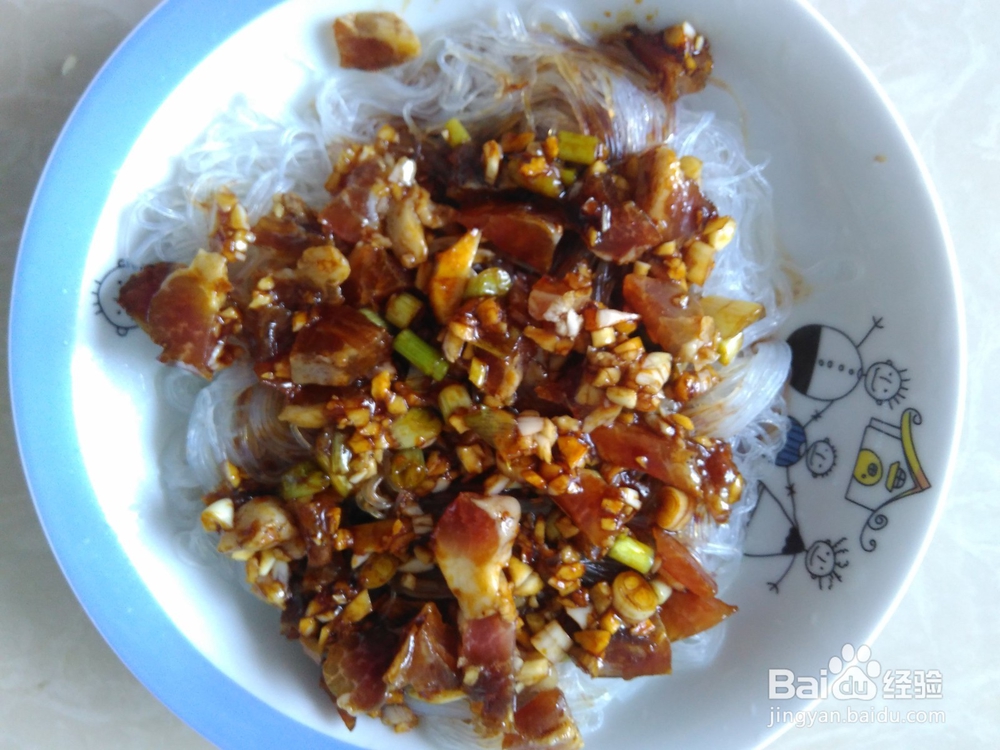 腊肉蒜蓉蒸粉丝