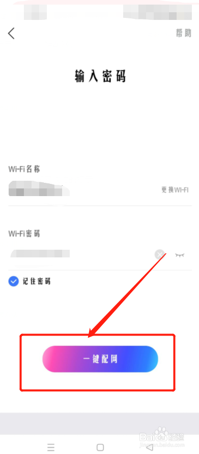 小度音箱没网络了怎么办