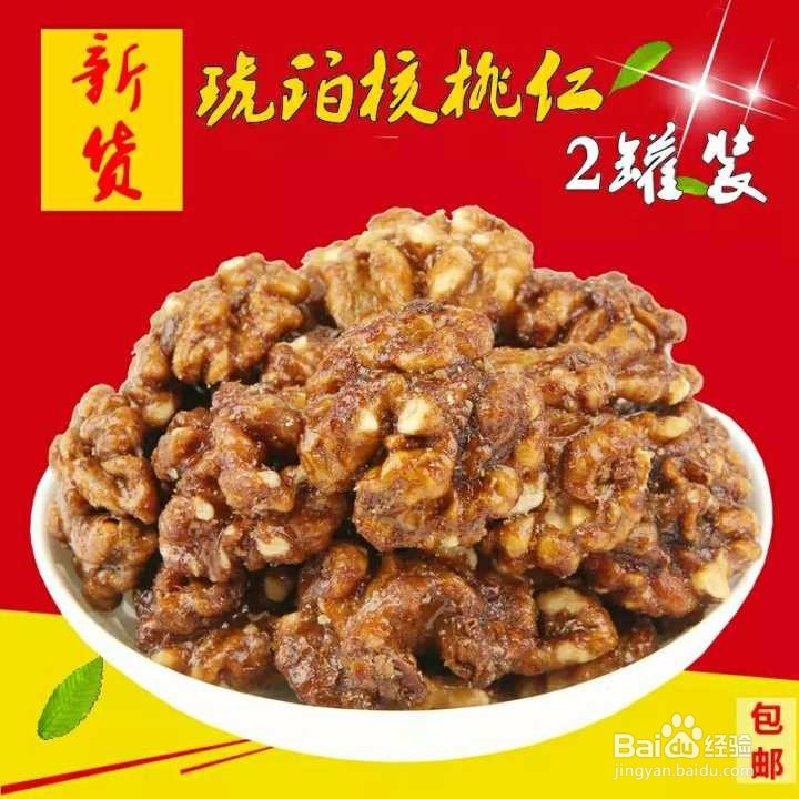 淘宝上有什么美味且便宜的零食
