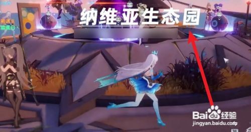 幻塔手游怎么获得巨擘手臂