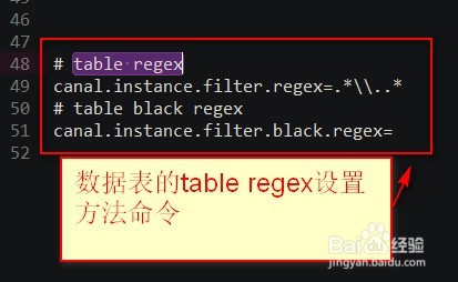 mysql数据异构使用哪些工具
