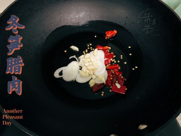 冬笋腊肉就问米饭爱不爱