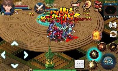 神州ol青藤篇攻略