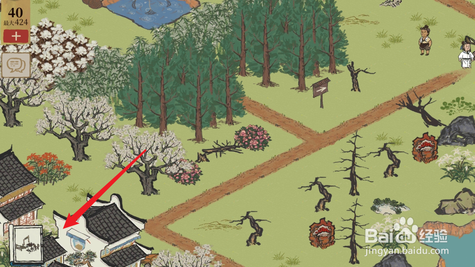 江南百景图如何解锁杭州