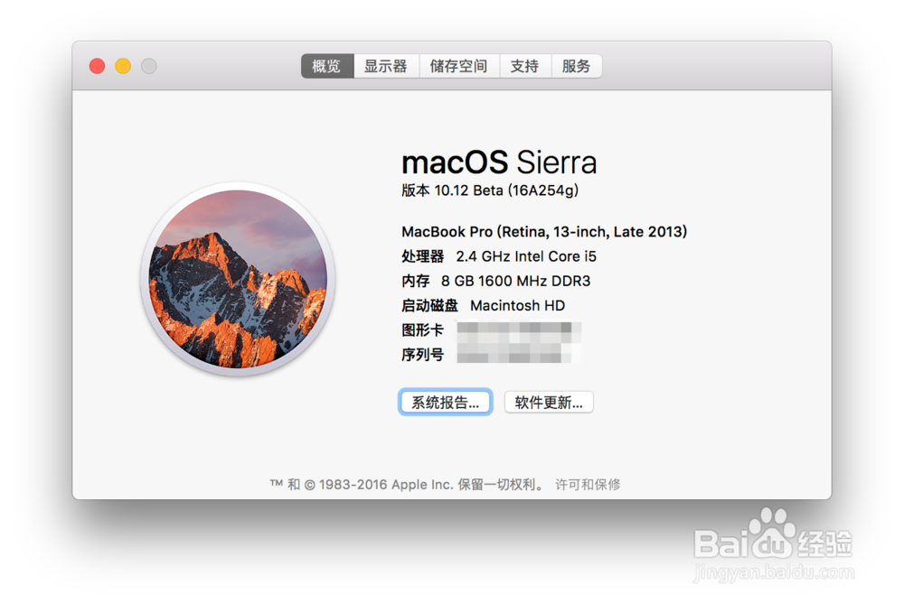 教你怎么使用Apple Watch手表解锁苹果Mac电脑