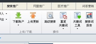 影响百度竞价(sem)质量度的因素是什么