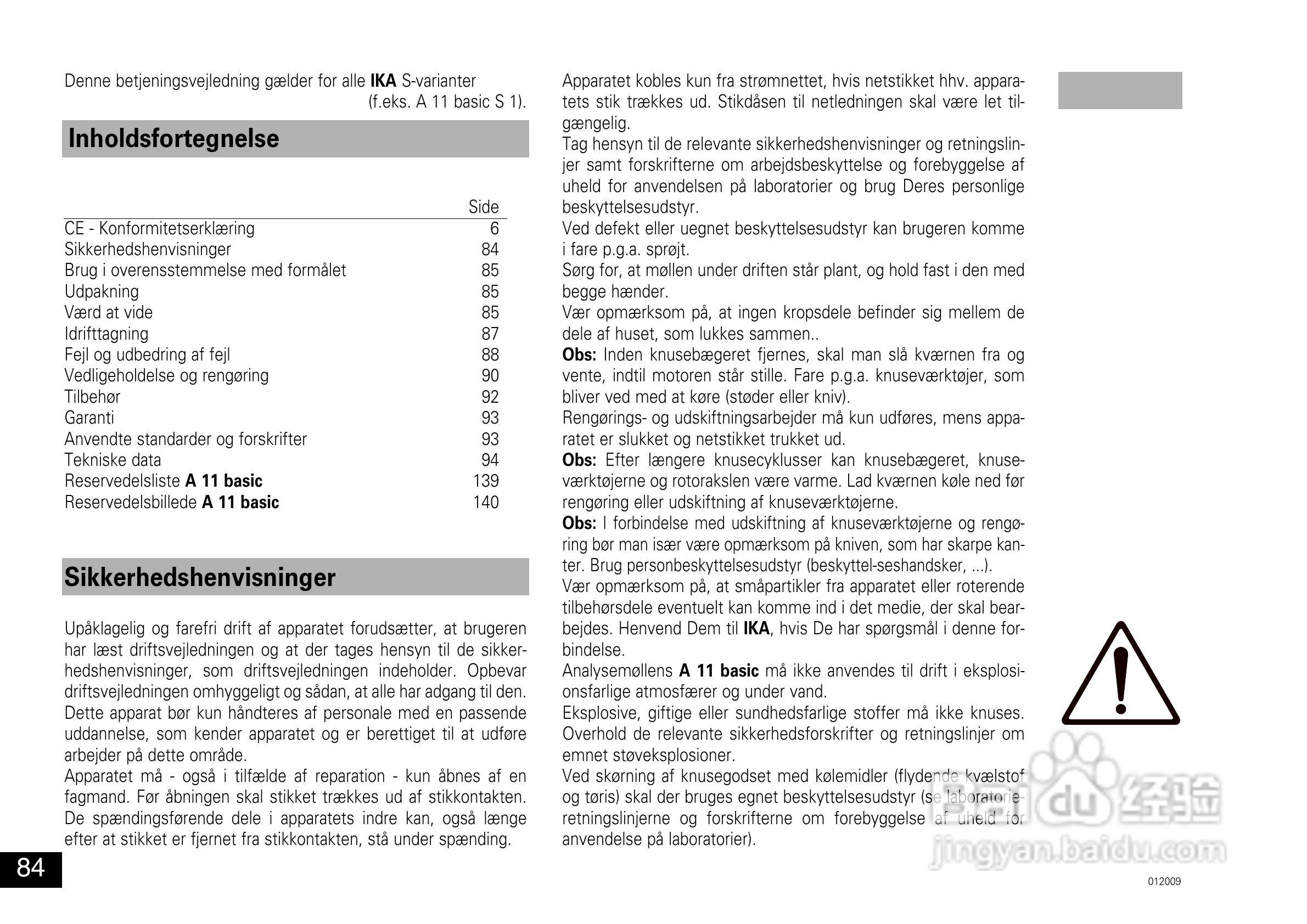 IKA A11分析研磨机使用说明书:[9]