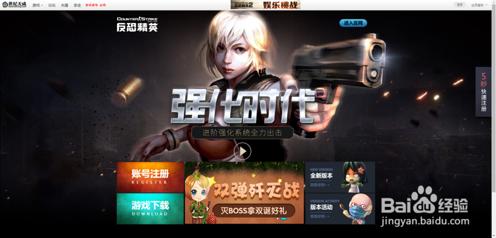 csol仓库密码忘了怎么办