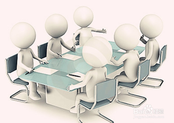 如何组织一场会议：[2]会中注意